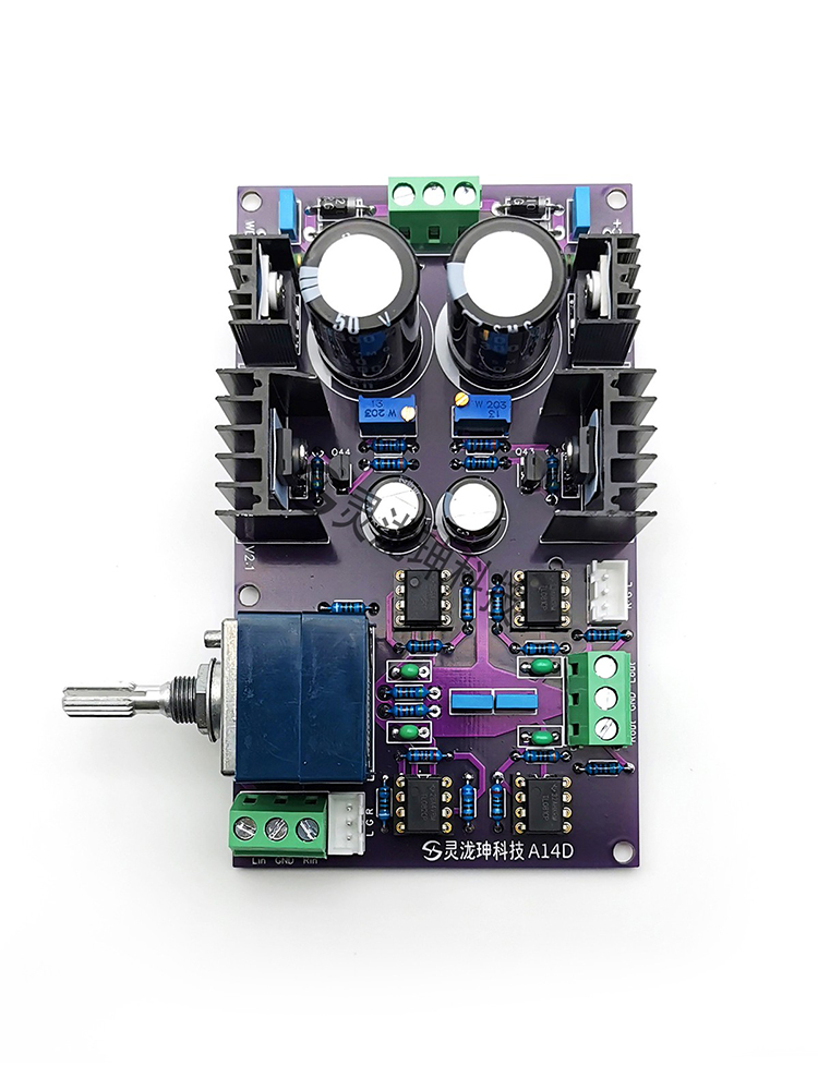 A14D Class A Preamp Amplifiers - Audio Music Volume ulasan dan harga