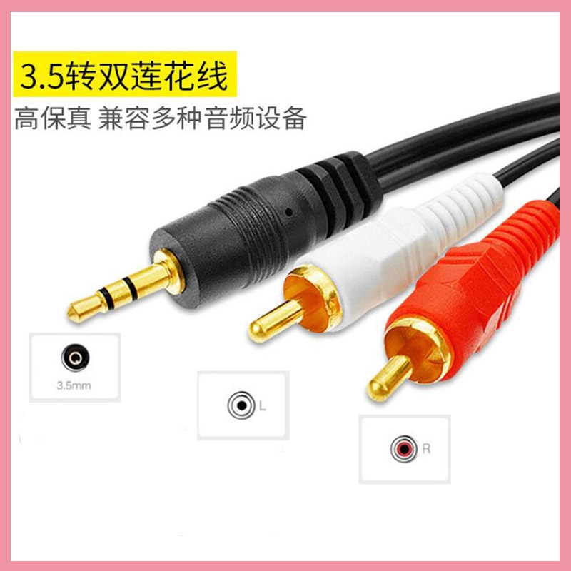 3.5mm Stereo Male Plug to 2 RC - Audio And Music Splitter ulasan dan harga